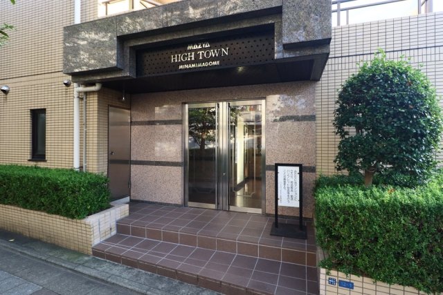 ハイタウン南馬込 エントランス