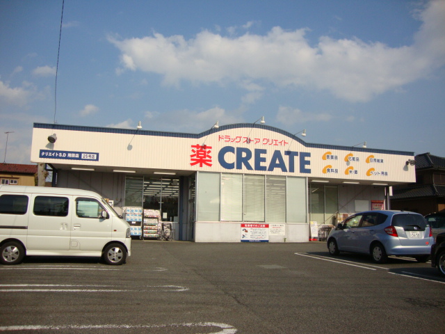 アンベリール・Ｋ・湘南 薬局まで650ｍ