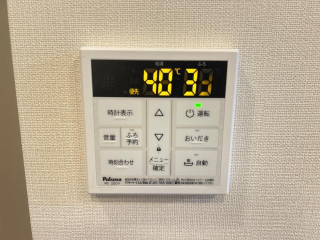 ブルヴァール103号室 室内設備