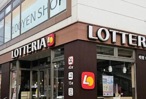 ライオンズマンション神奈川新町 ロッテリア京急神奈川新町店