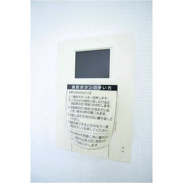 アムール 久々田203号室 部屋その他