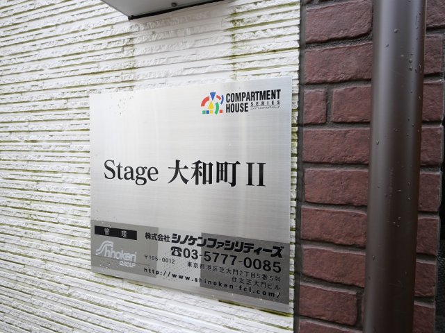 stage大和町Ⅱ1階 外観