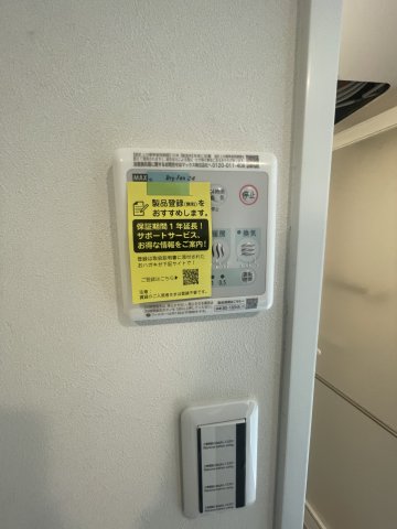 ルーデンス上板橋0404号室 部屋設備