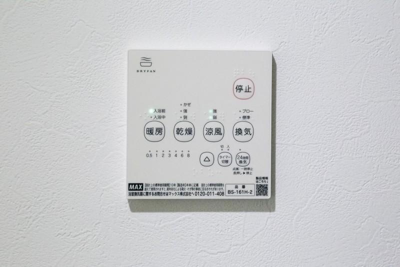 クレスト大和東1階 部屋設備
