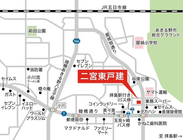 アクティヴィラ二宮東 その他