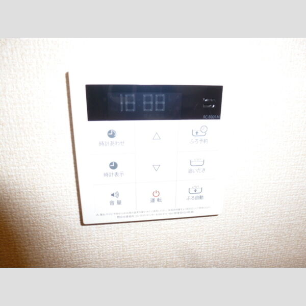 ロハス末広301号室 給湯器リモコン