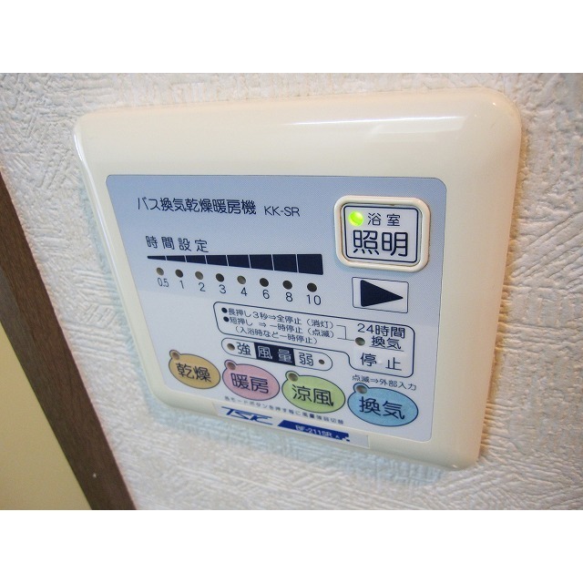 アンプルール フェール レーベン305号室 部屋その他