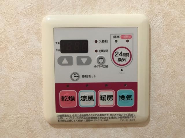サンプレイス202号室 便利な浴室乾燥機