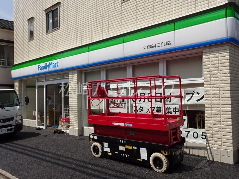 A.C.E Nakano1階 ファミリーマート中野新井三丁目店