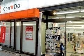 ミュゼ南麻布 CanDo白金台店