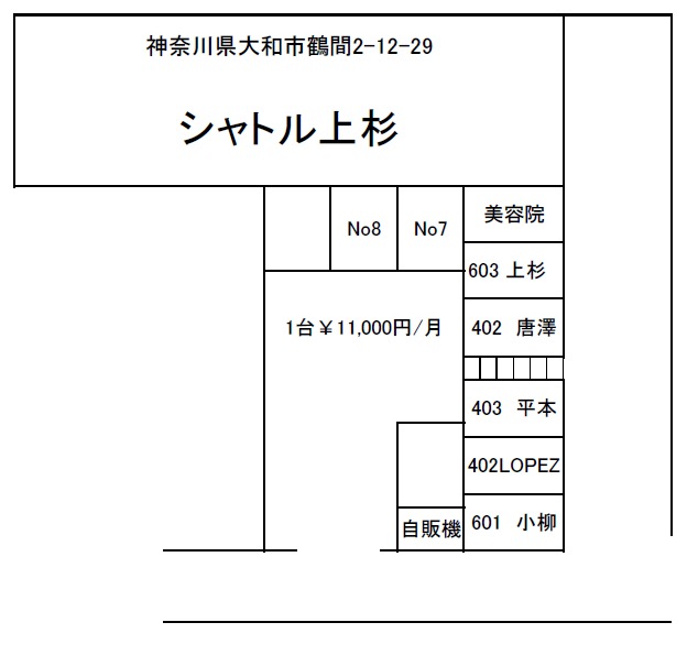 シャトル上杉5階 部屋その他