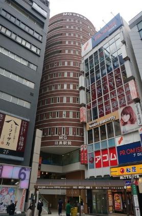 エムジー目黒駅前1107号室 周辺