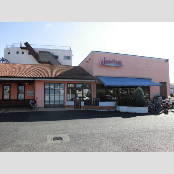 プランドールコート ジョナサン稲田堤店(197m)
