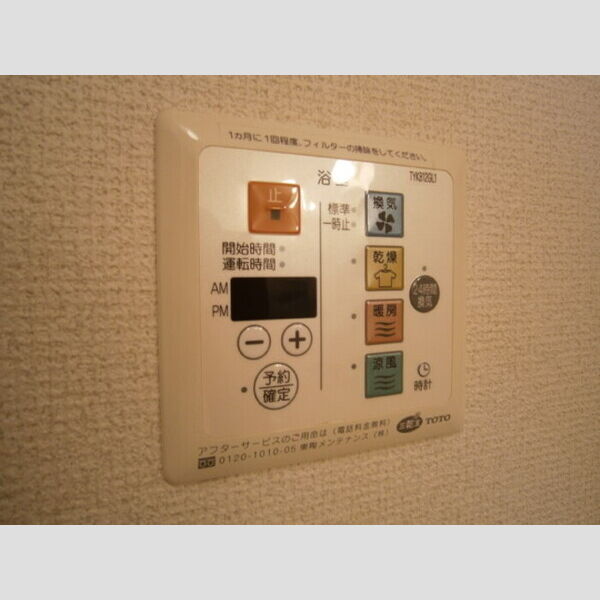 ディアコート　Ⅰ/Ⅱ 部屋設備