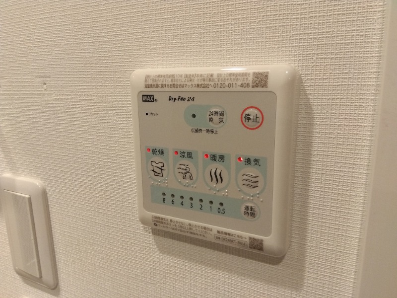 ドゥーエ銀座イーストⅢ6階 浴室暖房乾燥機
