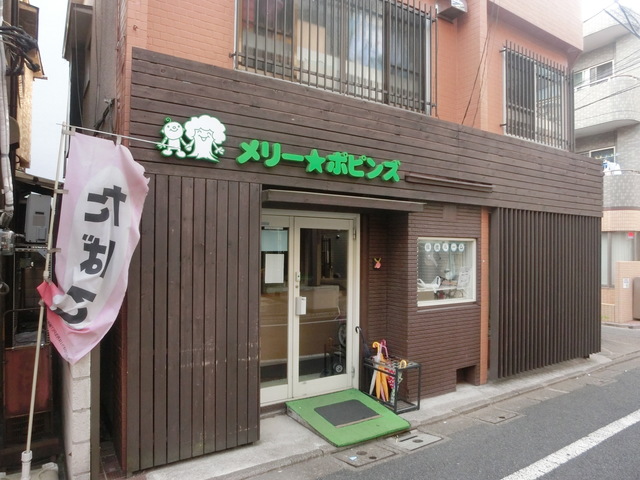 エリア練馬旭町0301号室 【幼稚園】メリーポピンズ成増ルームまで675ｍ