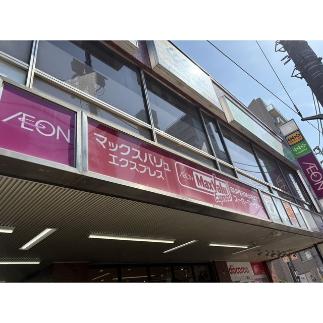 プレール・ドゥーク池上Ⅱ 周辺