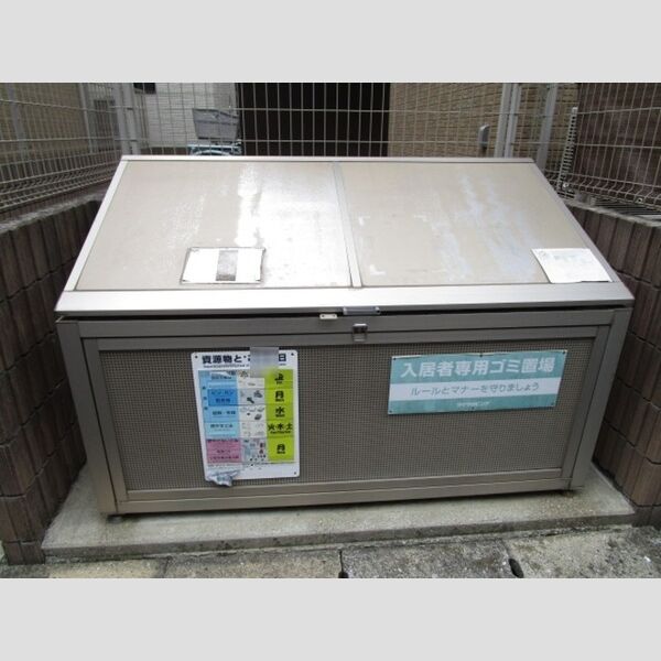ホーリー稲荷木　B102号室 入居者専用ゴミストッカー