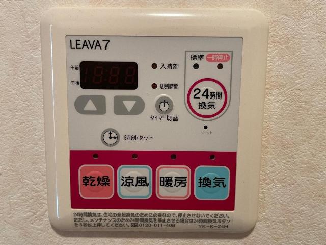 ダイアモンド・Ⅰ 室内設備