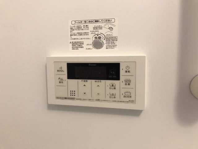 Lina（リーナ）203号室 追焚き給湯パネル（イメージ）