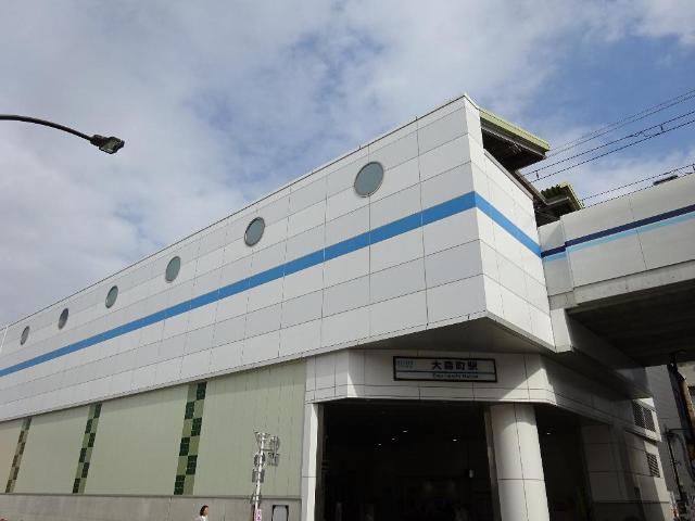 Ｆ－ＢＡＳＥ  Ｅａｓｔ 大森町駅(京急　本線)まで919ｍ