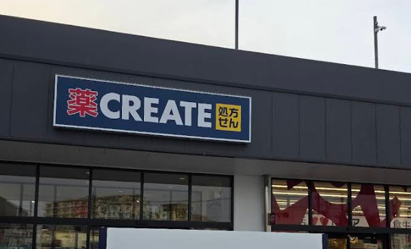 ハイツ昭島 【ドラッグストア】クリエイトSD(エス・ディー) アクロスプラザ昭島店まで336ｍ
