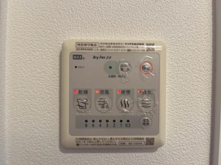 Gran Fusion阿佐ヶ谷2階 同建物別部屋の参考画像