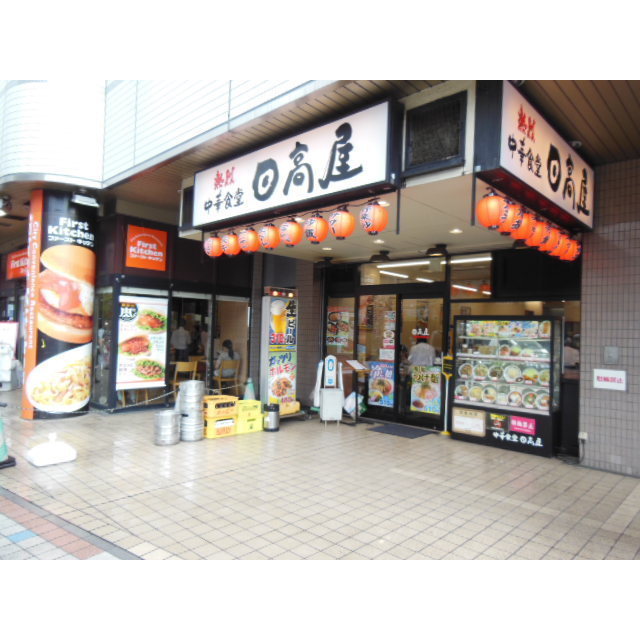 アムール　Ｋｉｔａｈａｒａ 周辺