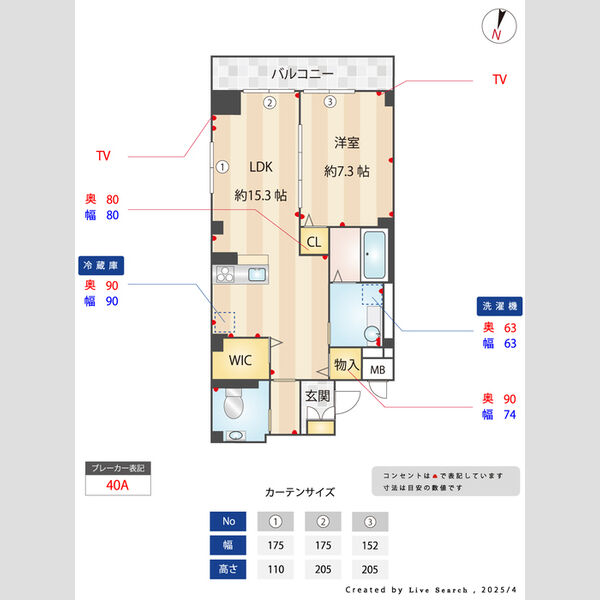 エクセレント ヒルズ303号室 間取図