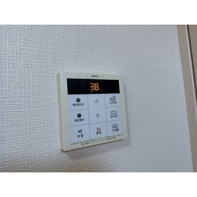 Sereno検見川109号室 部屋その他