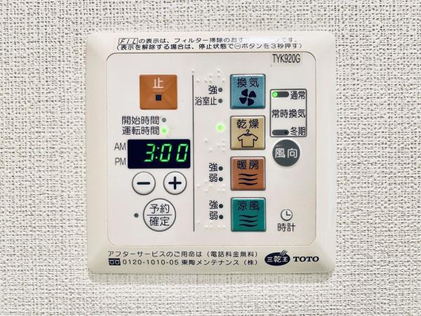 Ｂｒｉｌｌｉａ　ｉｓｔ　白金高輪8階 部屋設備