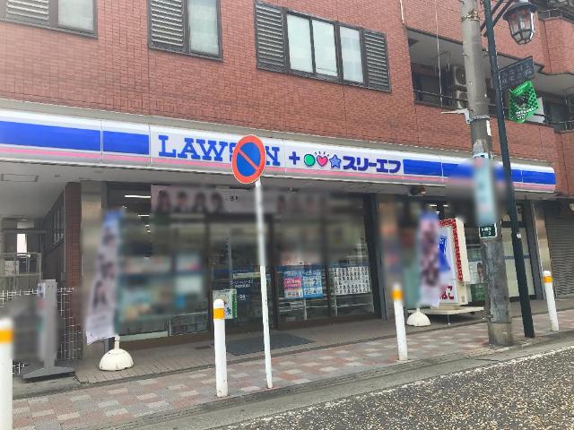 アルヴェージュ（ＡＬＶＡＧＥ） ローソン・スリーエフ南橋本駅前店まで202ｍ