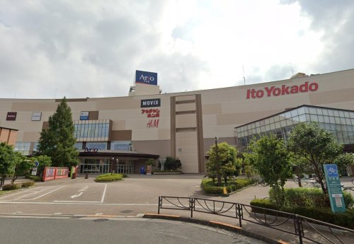 パークデュオ亀有301号室 【スーパー】イトーヨーカドー アリオ亀有店まで885ｍ