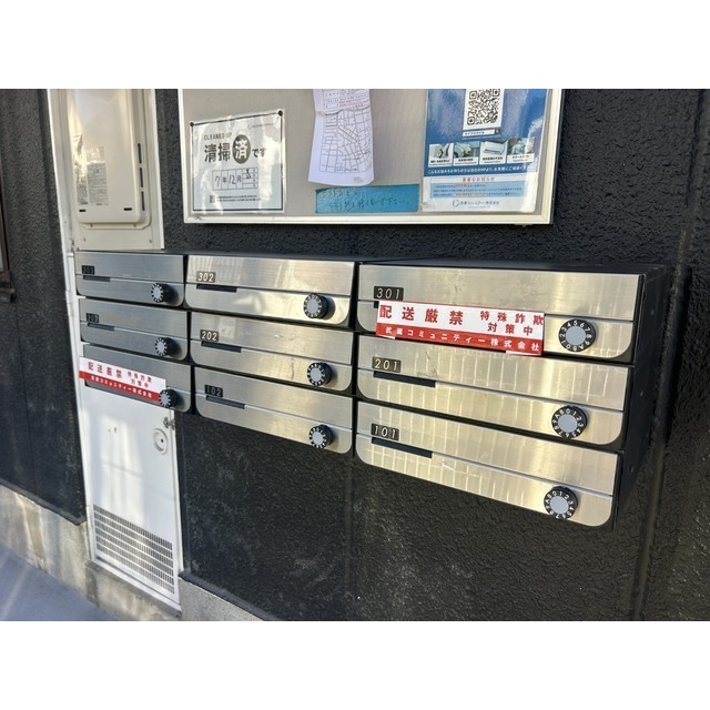 リブレス大宮302号室 部屋その他