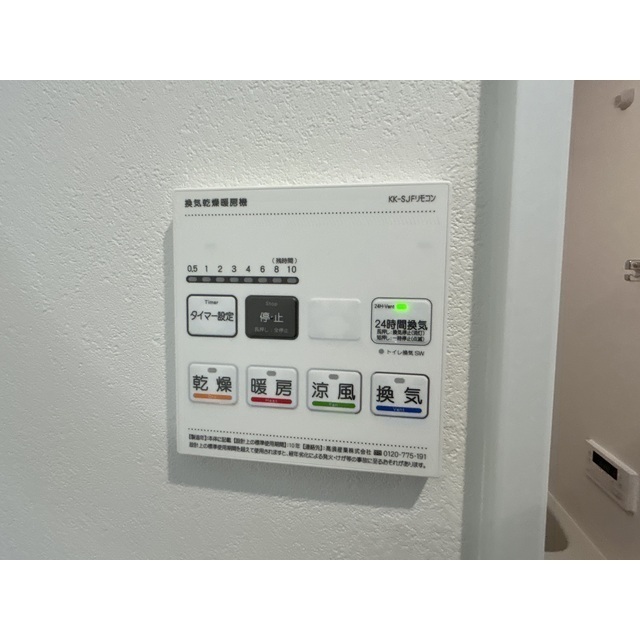 MQuarto与野302号室 部屋その他