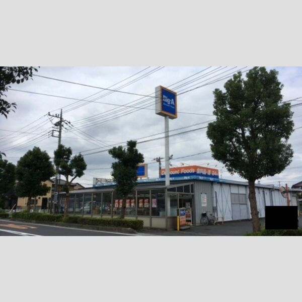 ラ・フレーズ Big-A 春日部栄町店 1,050m