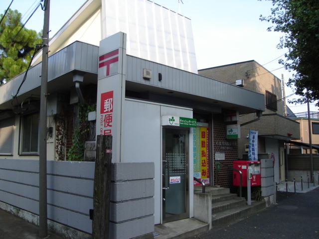 グリーンステージ 郵便局まで480ｍ