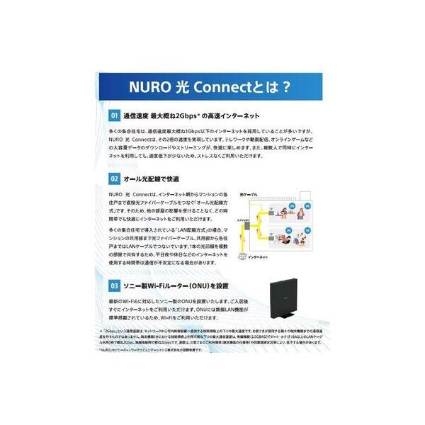 Fika　大宮日進301号室 部屋設備