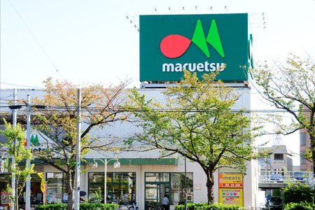 ヴィレヂ・ハピネス5（参番館）2階 マルエツ東和店（416m）