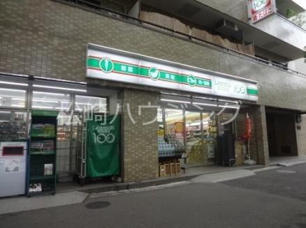 コハル荘2階 ローソンストア100中野新井4丁目店