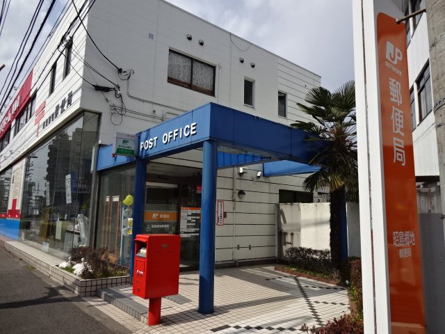 ジェントリー 昭島郷地郵便局まで505ｍ