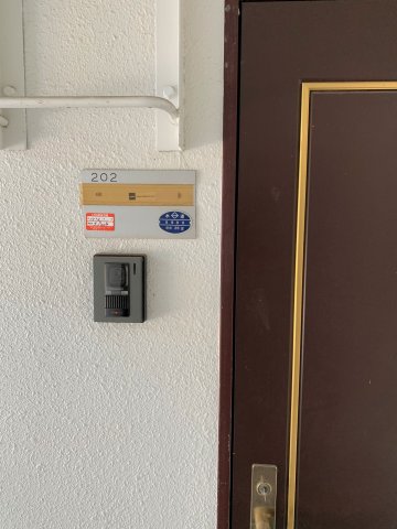 斉木ハイツⅡ0202号室 その他