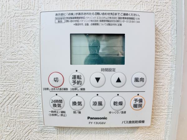 ロサレス荻窪 部屋設備