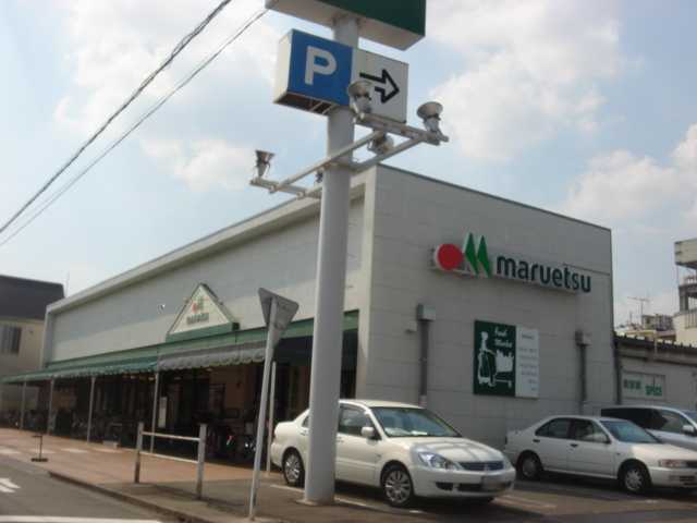 アークガーデンA マルエツ天沼店まで1,500ｍ