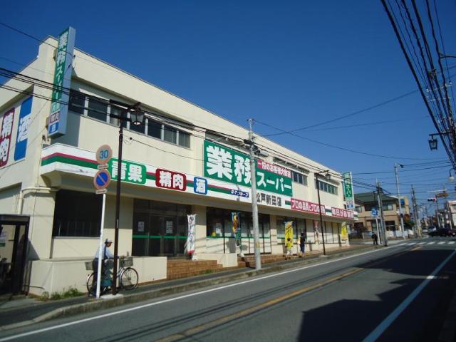 ヴェール・コリーヌ 業務スーパー松戸新田店まで759ｍ
