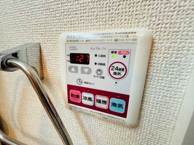 ヴィレッジコート202号室 同建物別部屋の参考画像