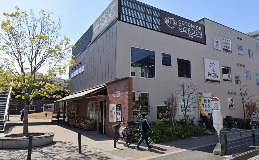 スカンジナビアンハウス 【スーパー】地産マルシェ新川崎店まで1421ｍ