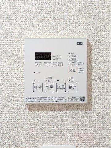 クオリアⅡ102号室 部屋設備