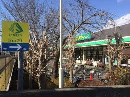 エルレーブ2 【スーパー】いなげや ina(イーナ) 町田相原駅前店まで763ｍ