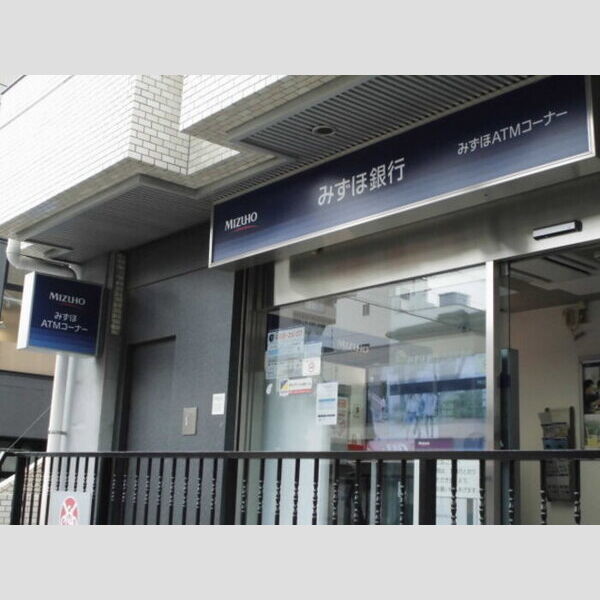 フィオーレ台町 みずほ銀行西八王子駅南口出張所(450m)